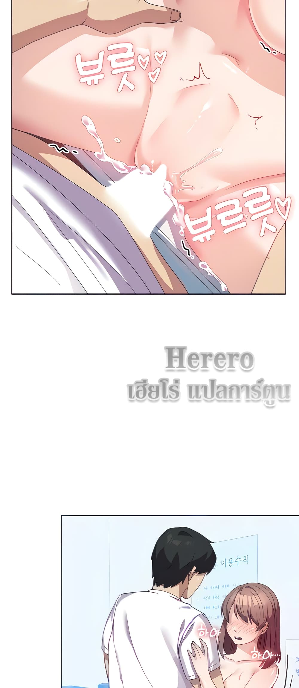 Women’s University Student who Served in the Military 10-10