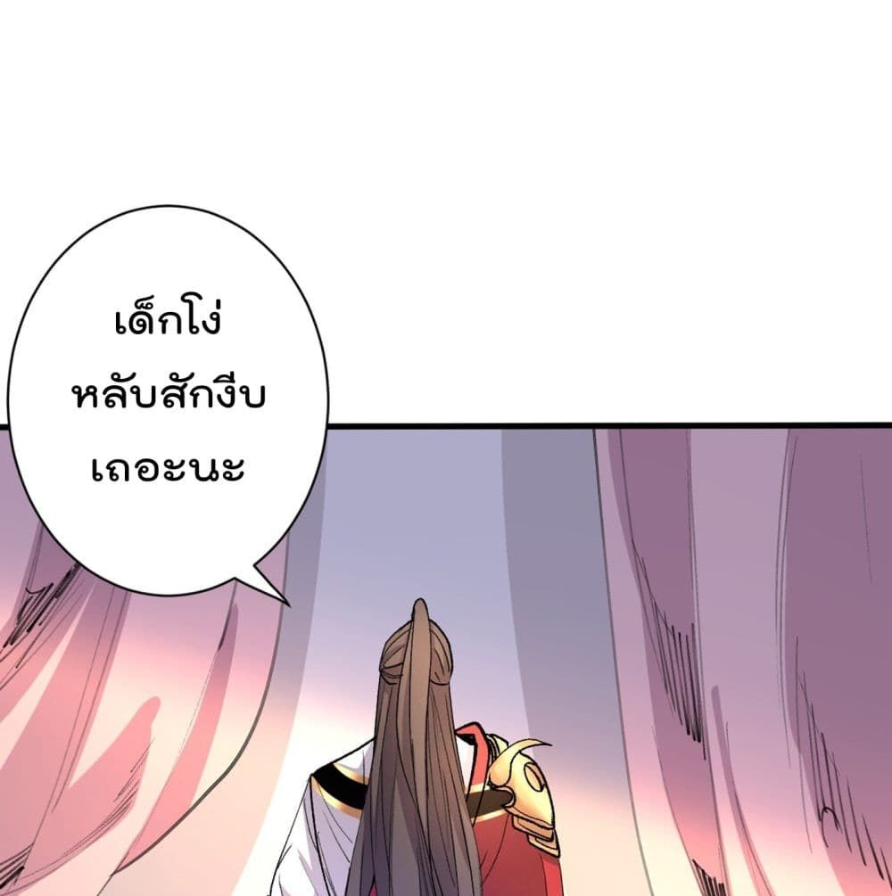 99 Ways to Become Heroes by Beauty Master ฮาเร็มเหล่าอาจารย์สาวนี้ ของผมนะค้าบ 41-41