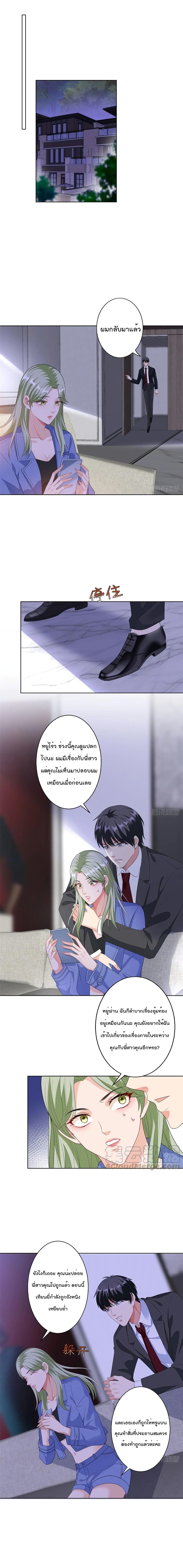 Trial Marriage Husband: Need to Work Hard 50-50