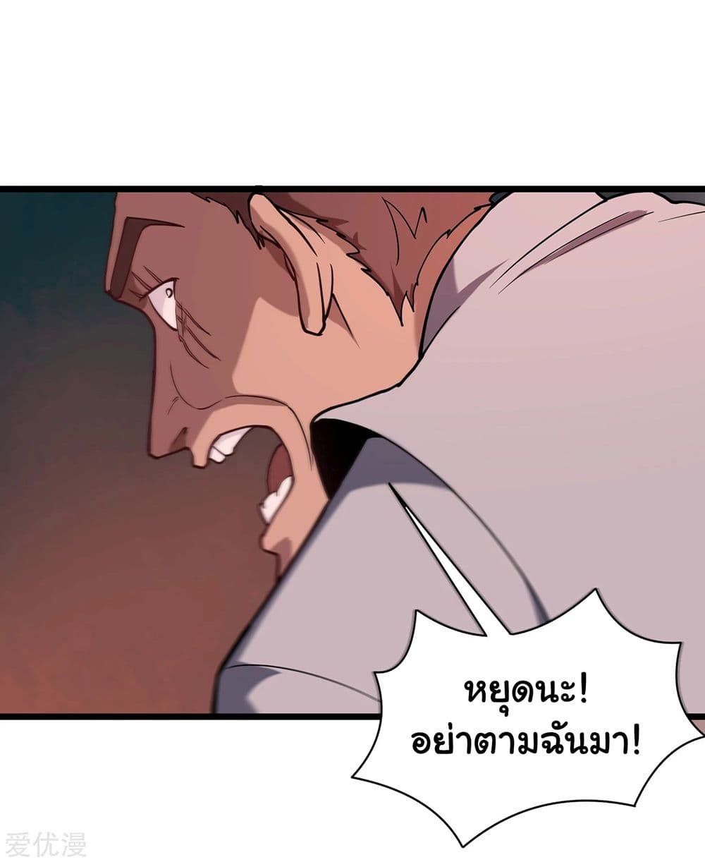 School Flower Master ระบบเรียนพาเซียนเรื่องรัก 123-123