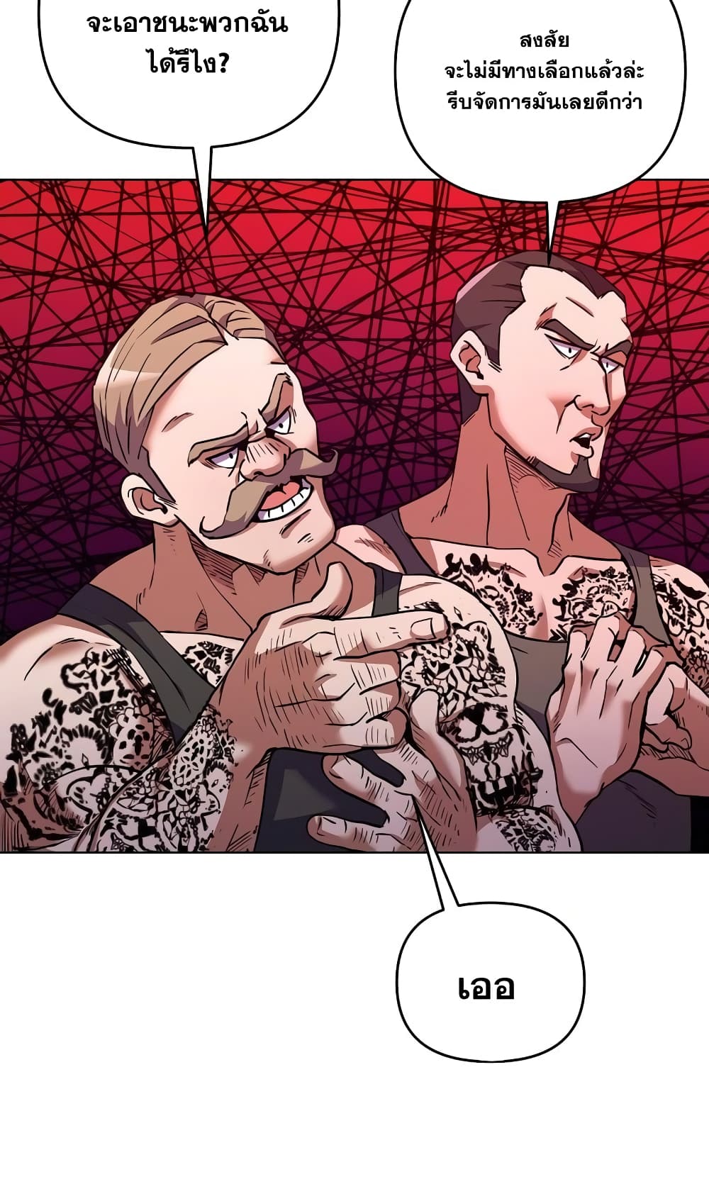 Surviving in an Action Manhwa 3-3