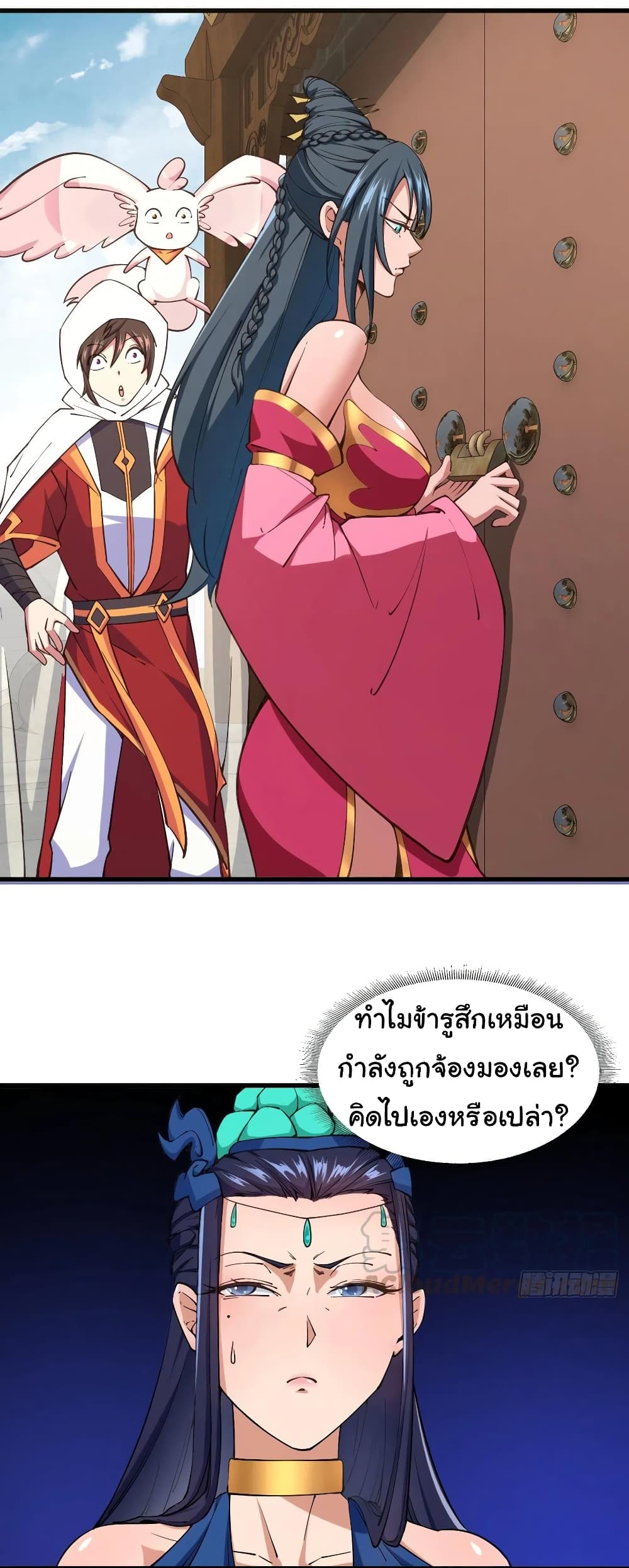 Super Harem Card 105-105