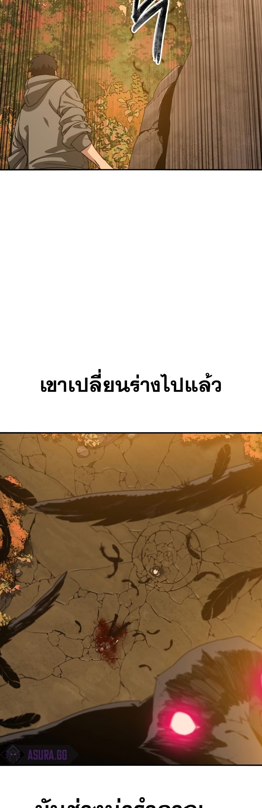 Existence 23-23