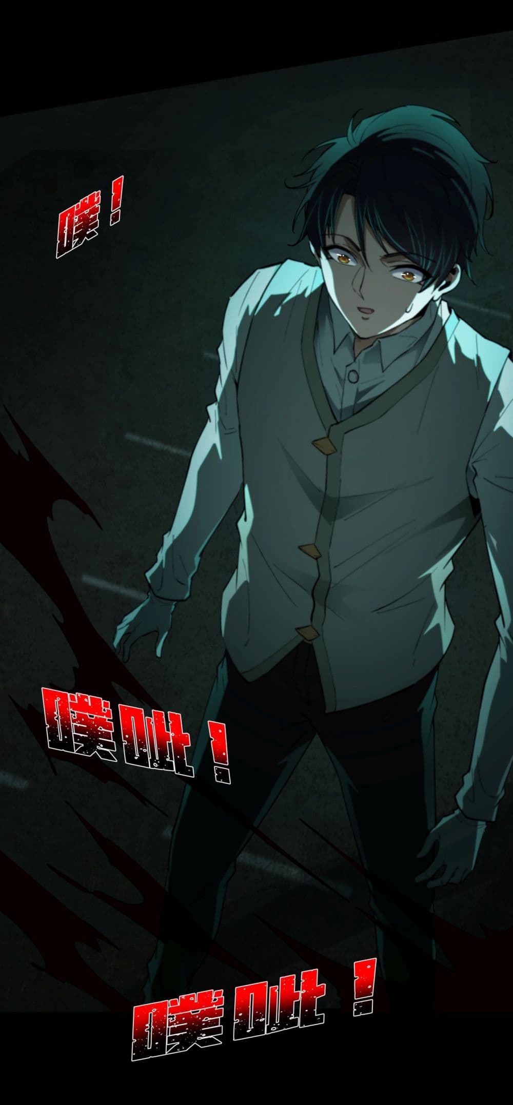 I Play the Horror World as a Simulation Game 13-13