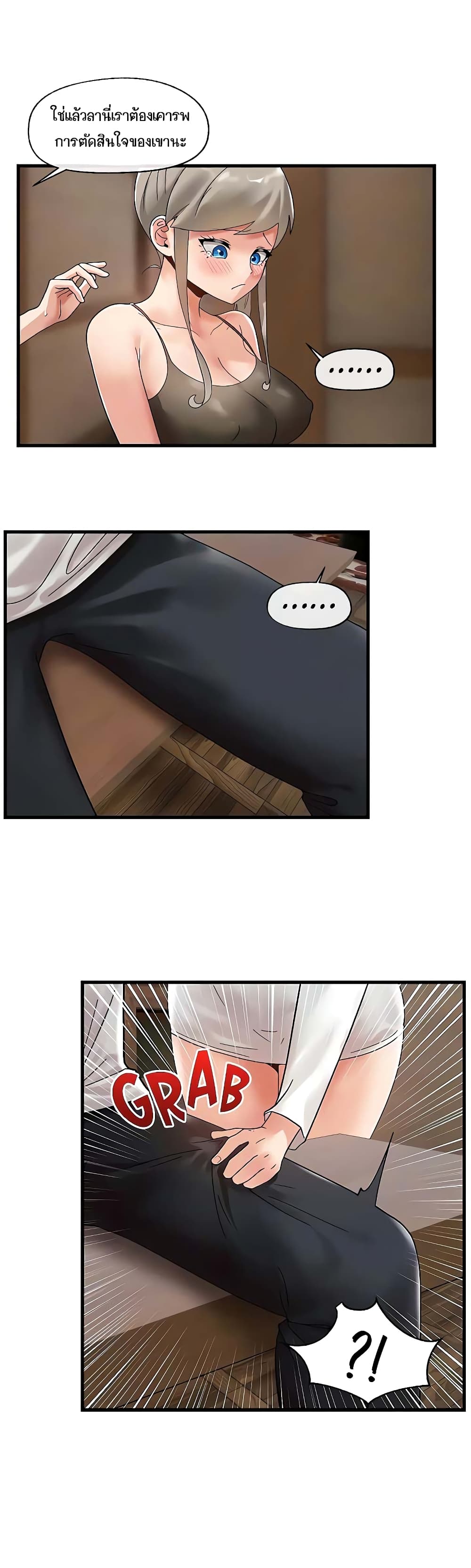 Absolute Hypnosis in Another World 38-38