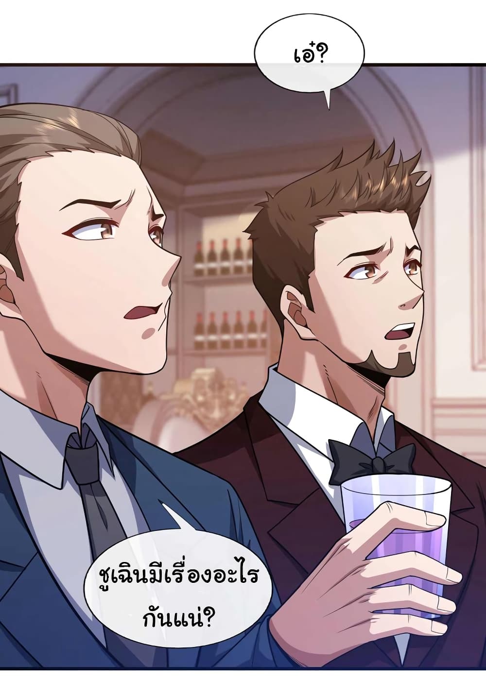 Chu Chen, The Trash Son-in-Law 53-53
