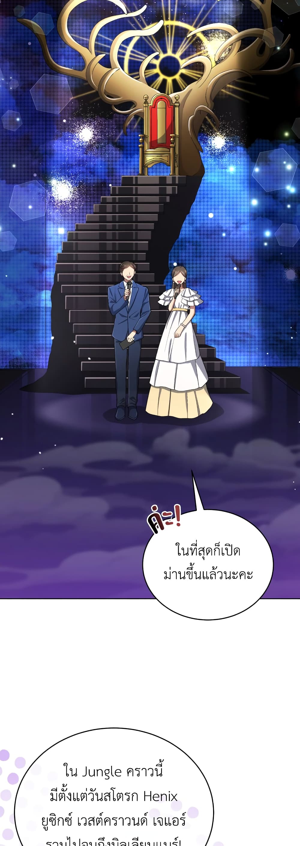 The Second Life of an All-Rounder Idol 28-28