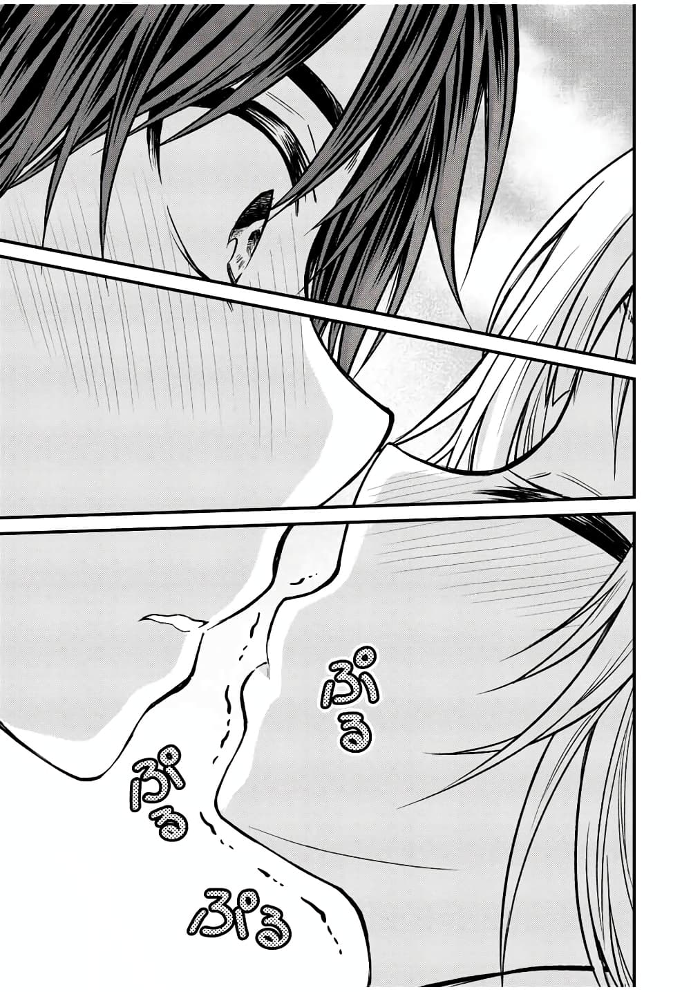 Ojousama no Shimobe 104-104