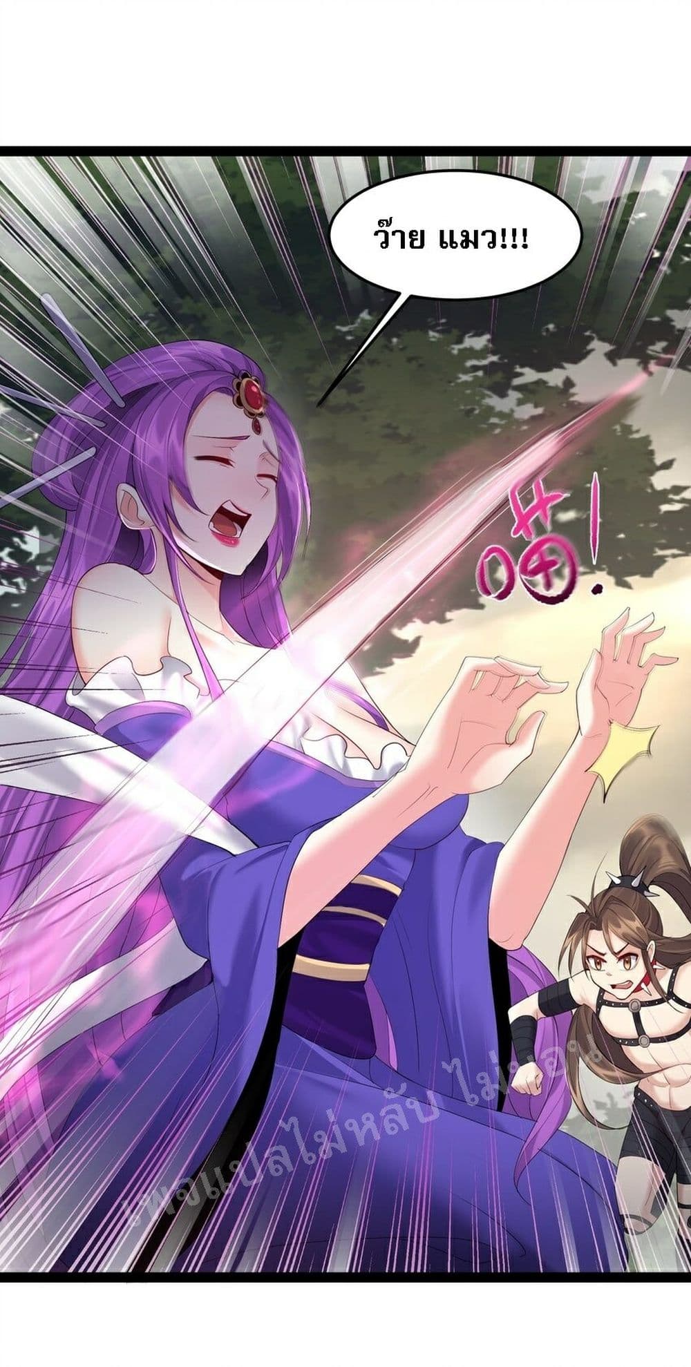 Rebirth is the Number One Greatest Villain ดันเกิดใหม่เป็นสุดยอดวายร้ายหมายเลขหนึ่ง 43-43