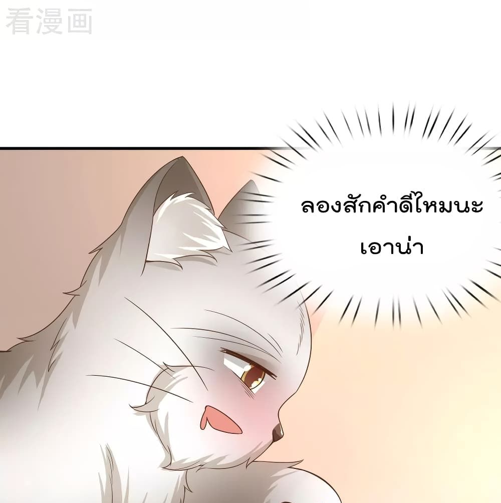 Super Bad Schoolmaster (Remake) เป็นสุดยอดนักเรียนสุดเทพ ด้วยระบบโลลิค่อนสุดแกร่ง 11-11