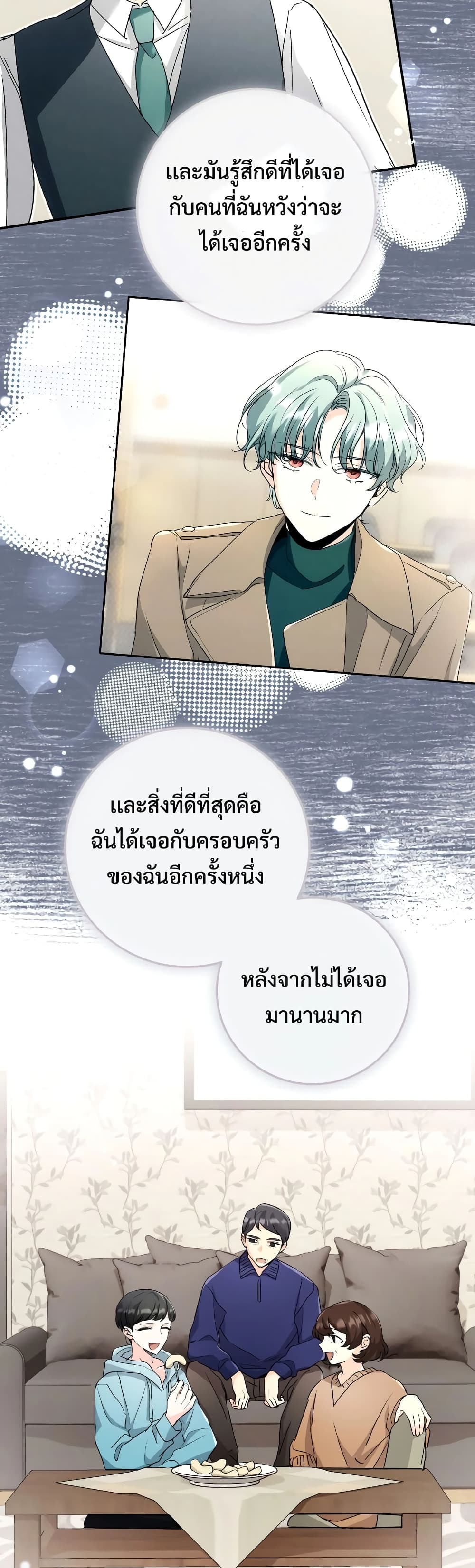 The Genius Actor’s Aura 2-2