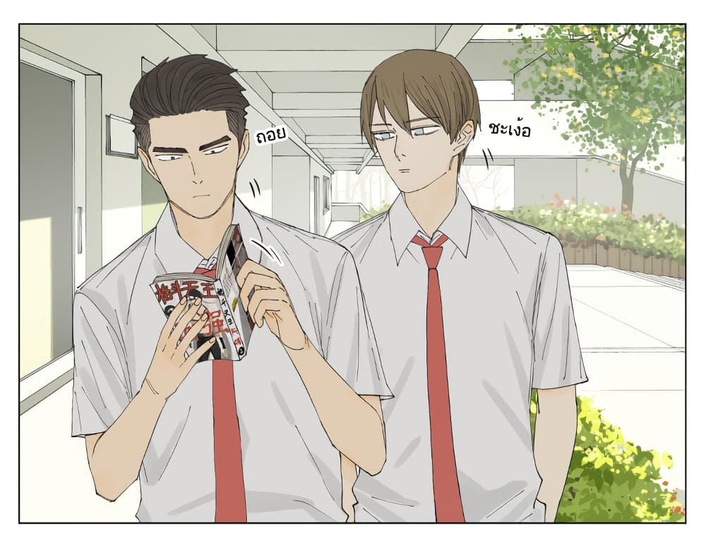 Nan Hao & Shang Feng หนานเห่า กับ จันเป็ง 69-69