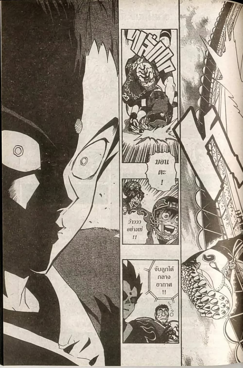 Eyeshield 21 173-173