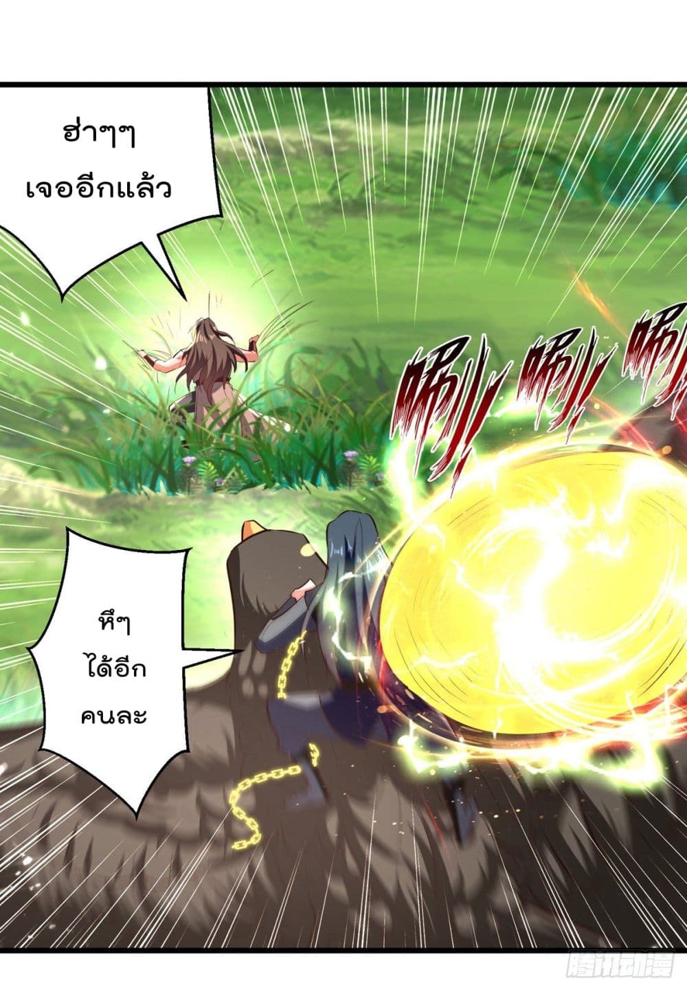 Emperor LingTian จักรพรรดิหลิงเทียน 176-176