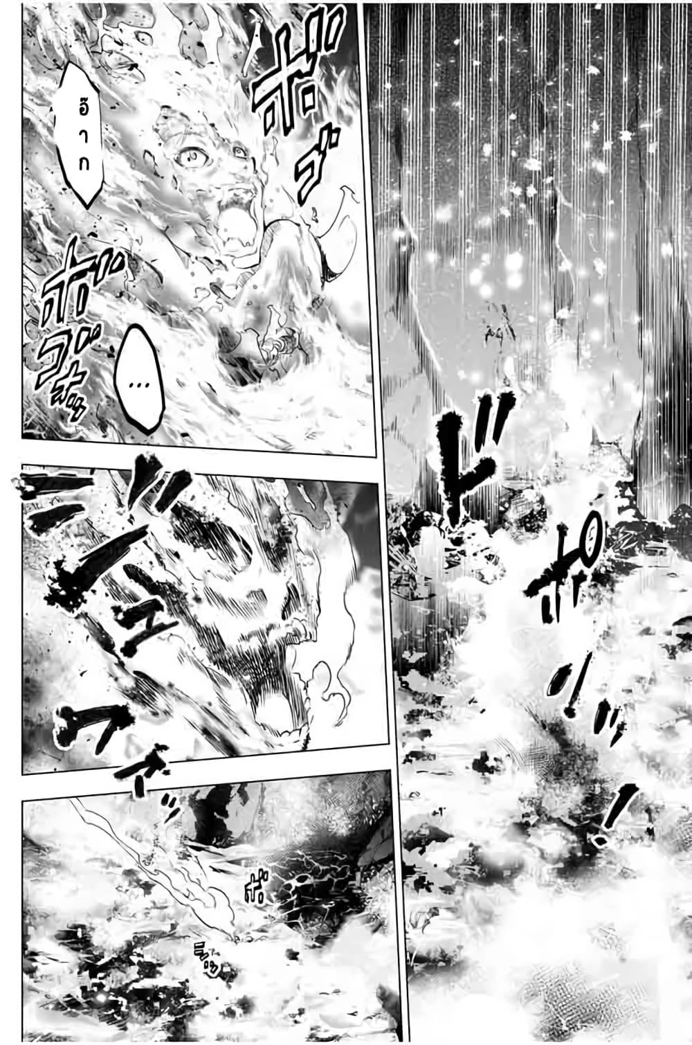 Ingoshima 17-ชายผู้ไร้หนทางสู้