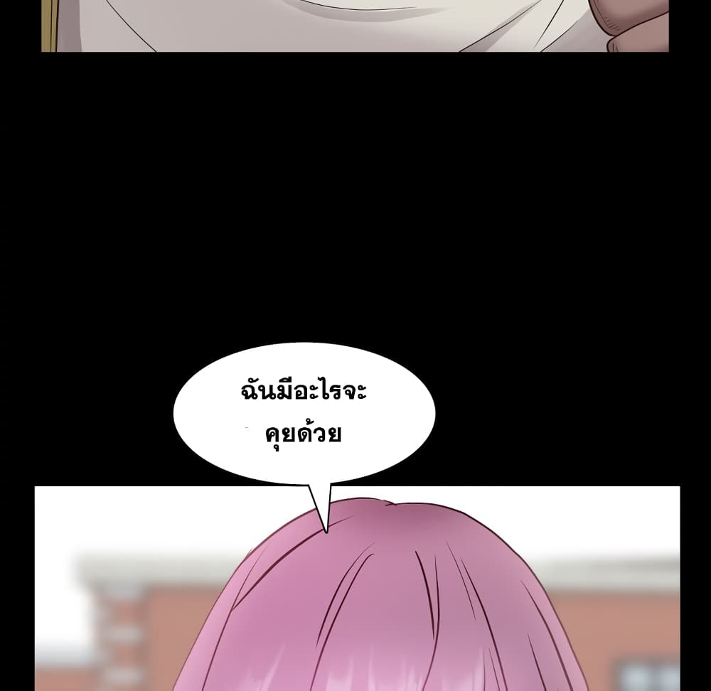 Sex addiction 6-6