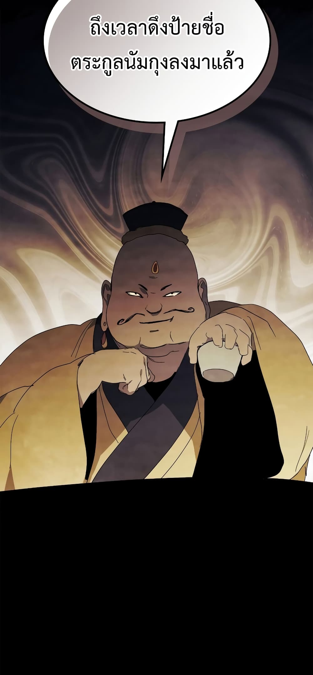 Chronicles Of The Martial God's Return 67-67