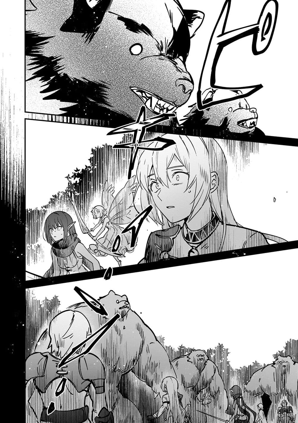 Yuusha Shoukan ni Makikomareta kedo, Isekai wa Heiwa deshita 22.2-22.2
