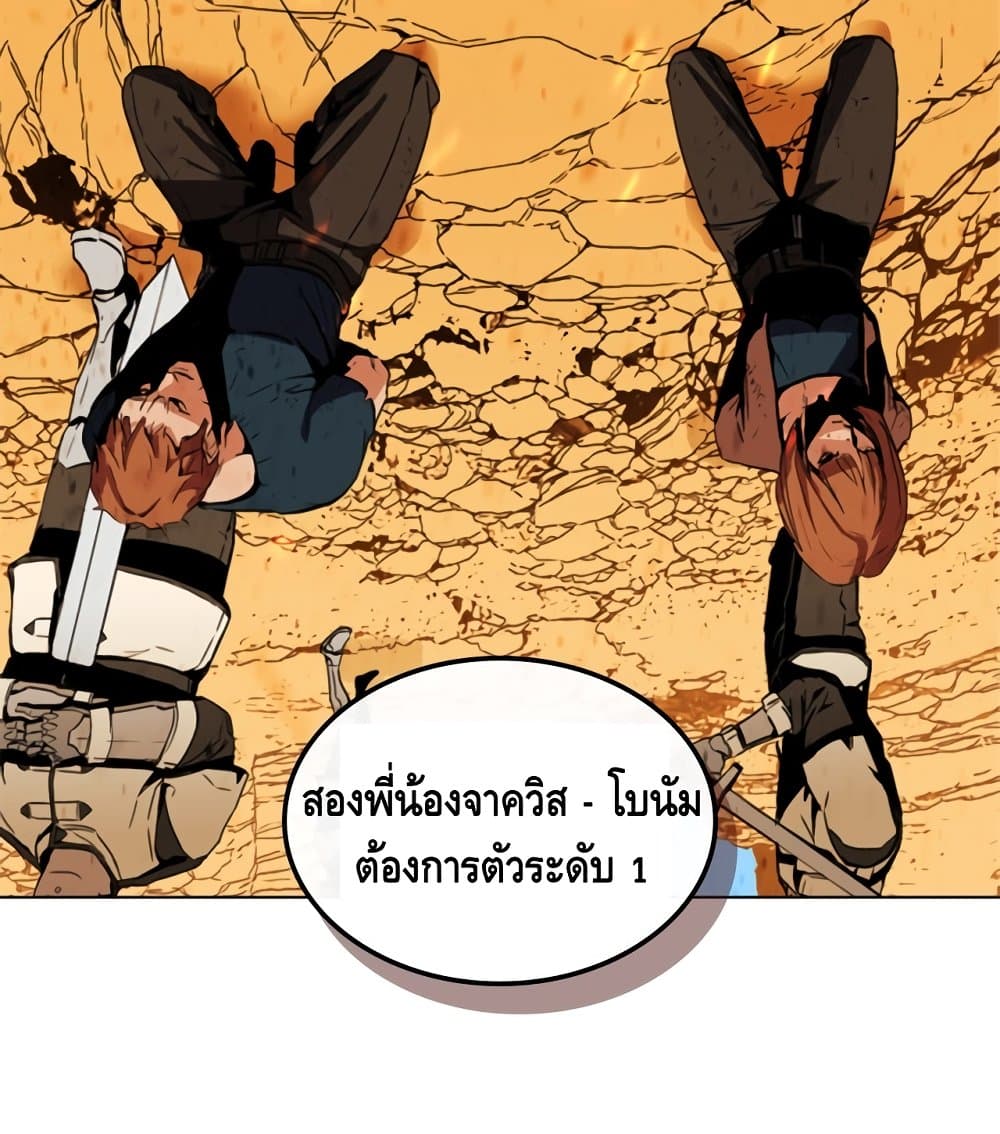 PAINKILLER 3-3