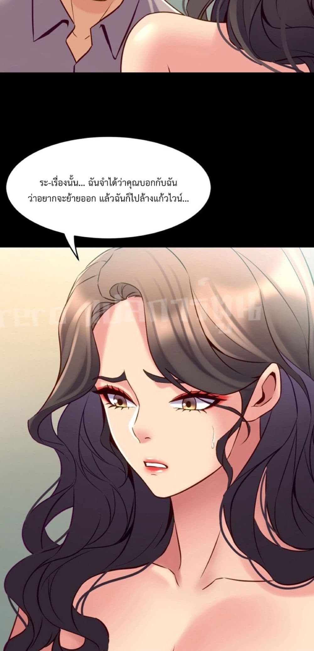 Cohabitation with My Ex-Wife ให้ตายสิต้องมาอยู่อาศับกับเมียเก่า 34-34