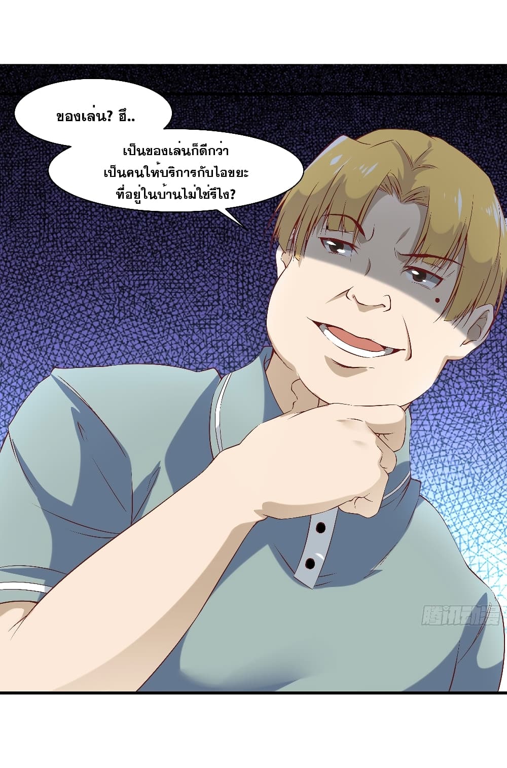 The Strongest Ares Daddy 18-18