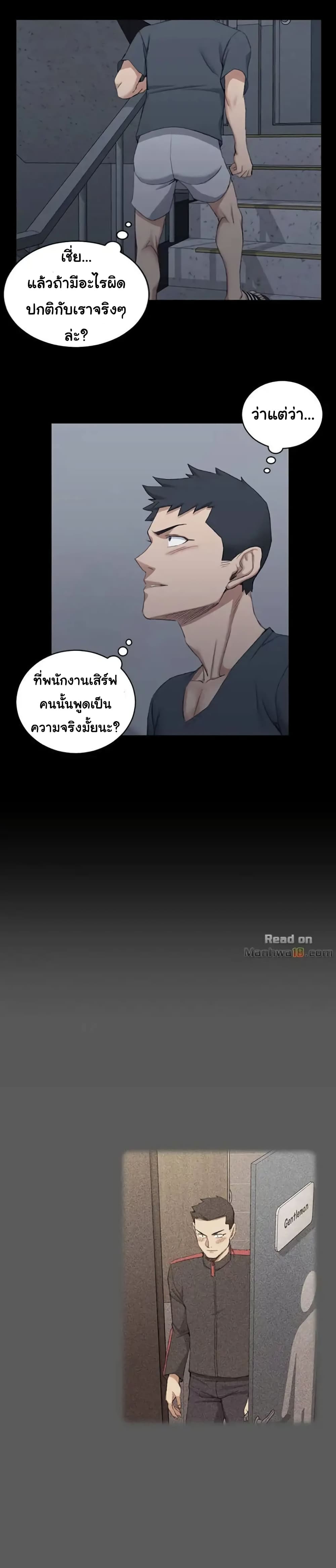 His Place 33-33