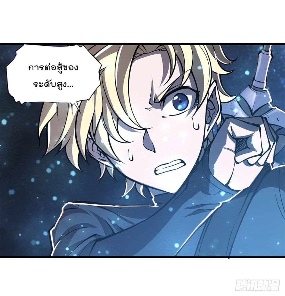 The Strongest Knight Become To Lolicon Vampire ผมคืออัศวินผู้แข็งแกร่งที่ถูกสาปให้กลายเป็นแวมไพร์โลลิ 166-166