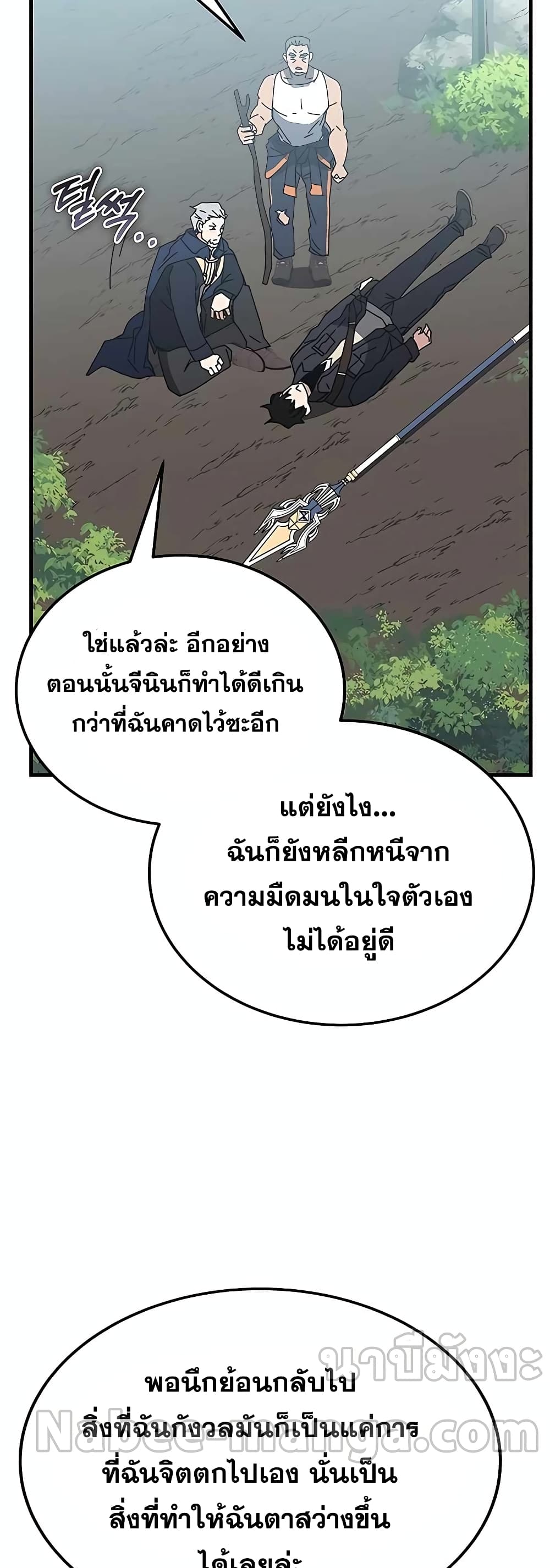 Transcension Academy 52-52
