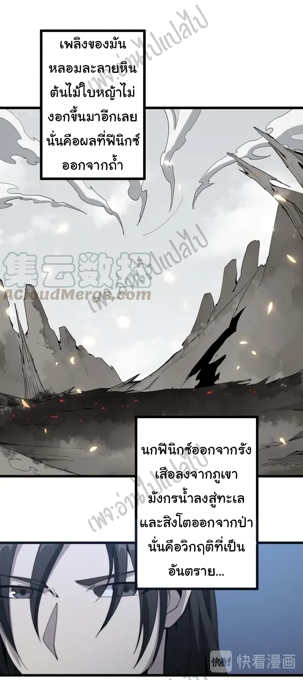 Bad Hand Witch Doctor 126-126