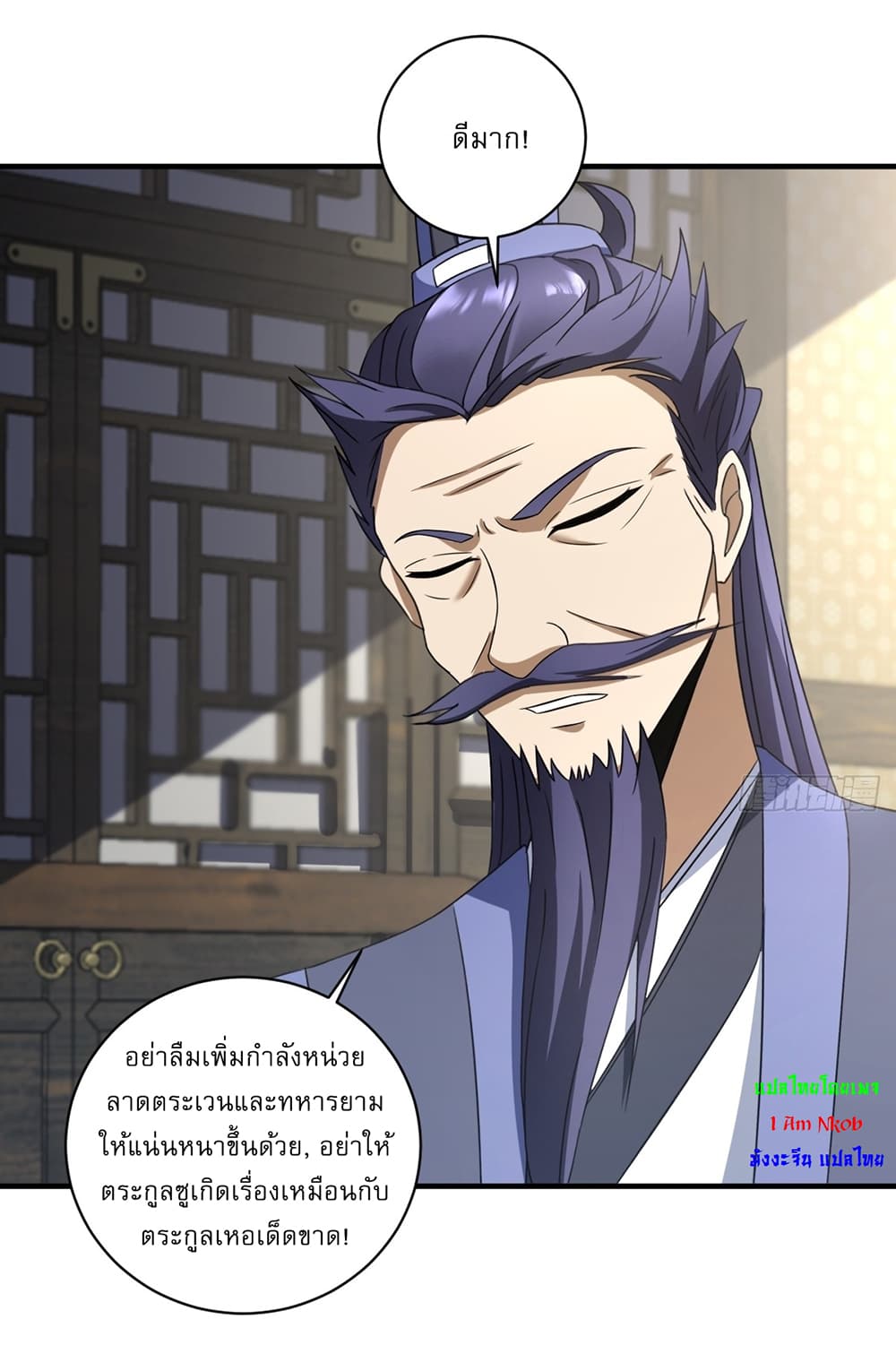 Invincible After a Hundred Years of Seclusion 14-14