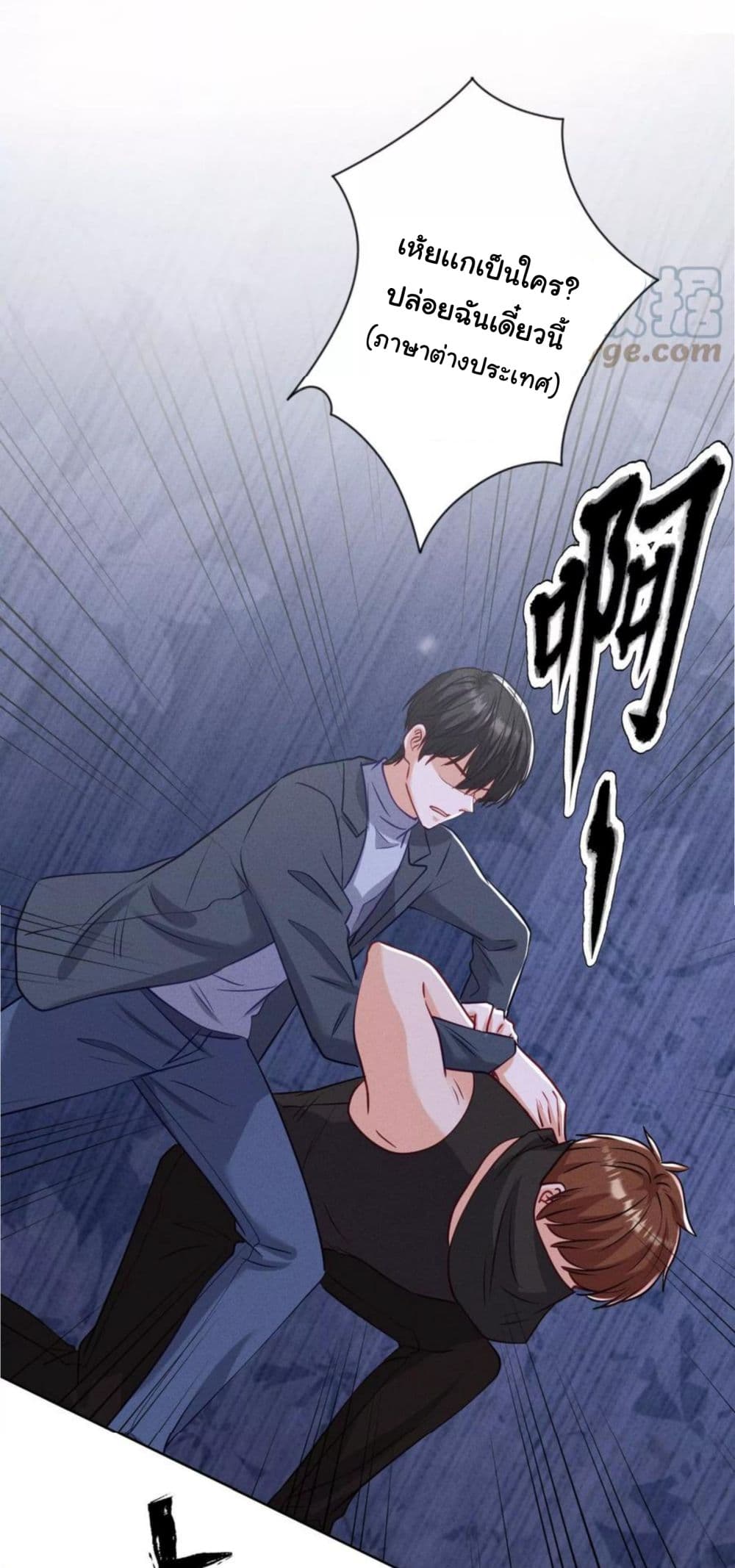 Lu Feng is the Best Son-in-law 180-180
