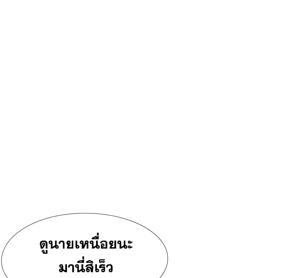 Friends เพื่อนกันมันดีย์ 22-22