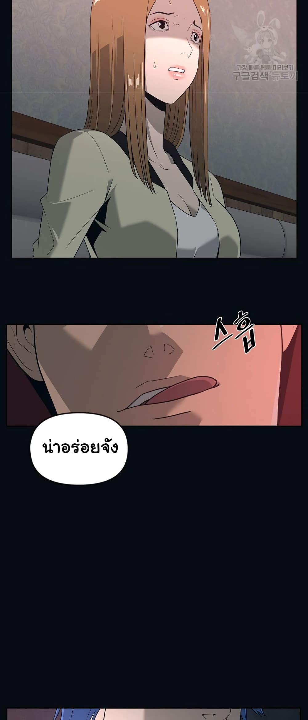 Superhuman 11-11