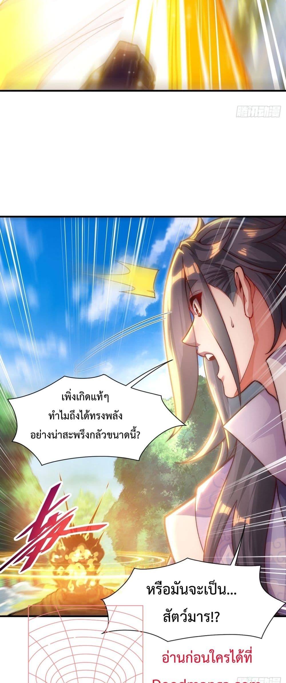 Eternal Saint 4-4