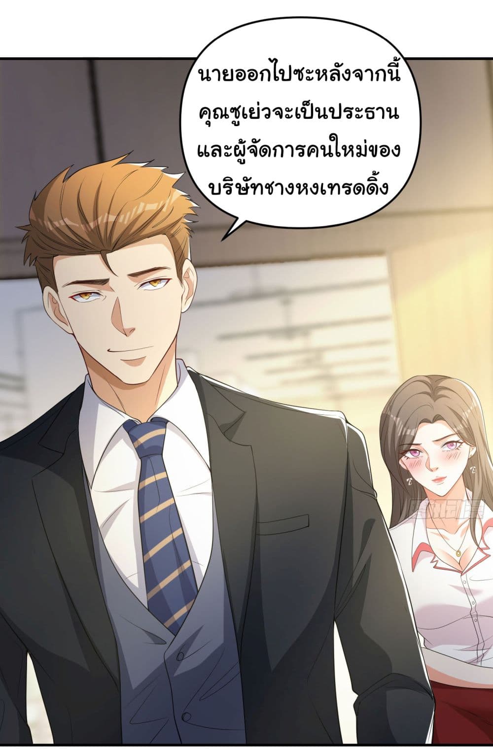 Life Exchange Club 9-9