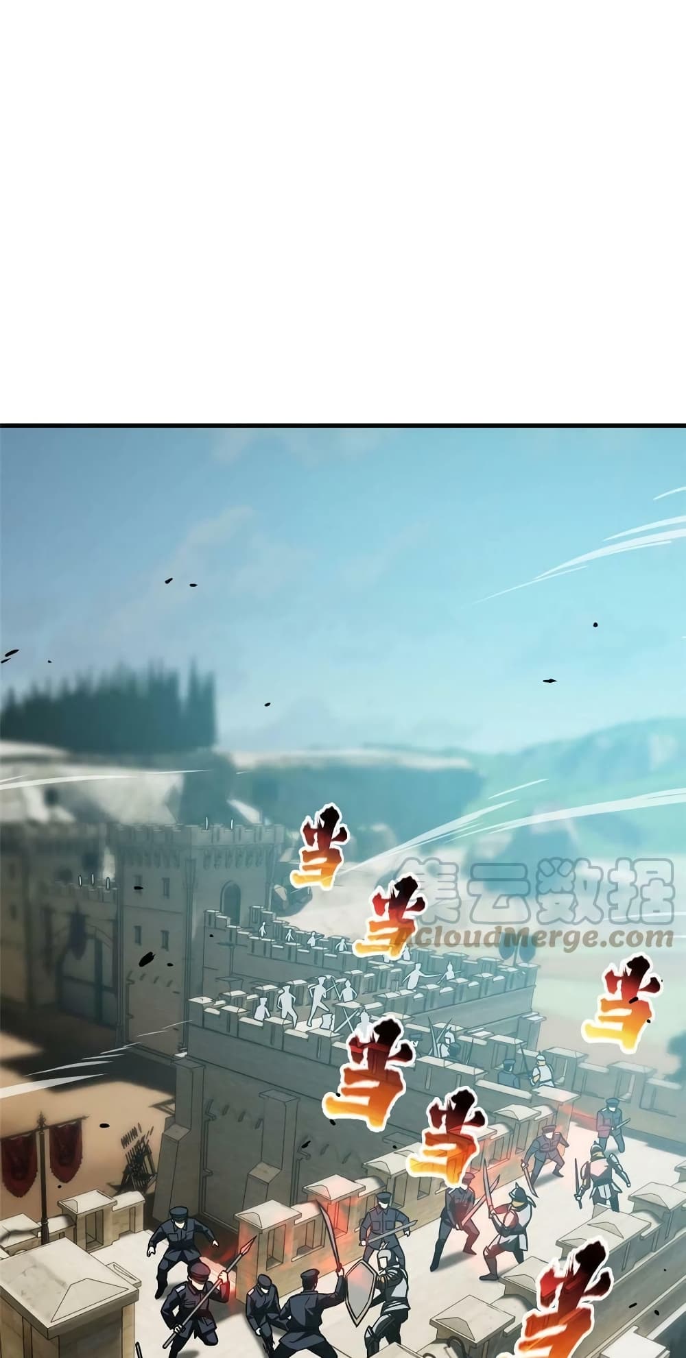 Global Martial Arts ระบบจอมยุทธสุดโกงแห่งโลกคู่ขนาน 150-150