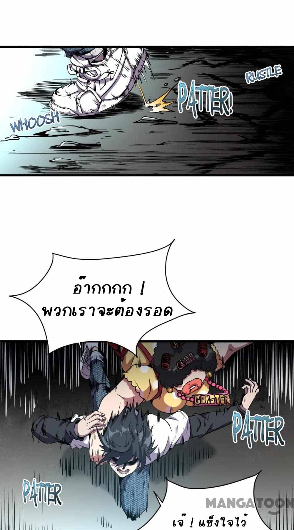 An Adventure in Paradise 6-6