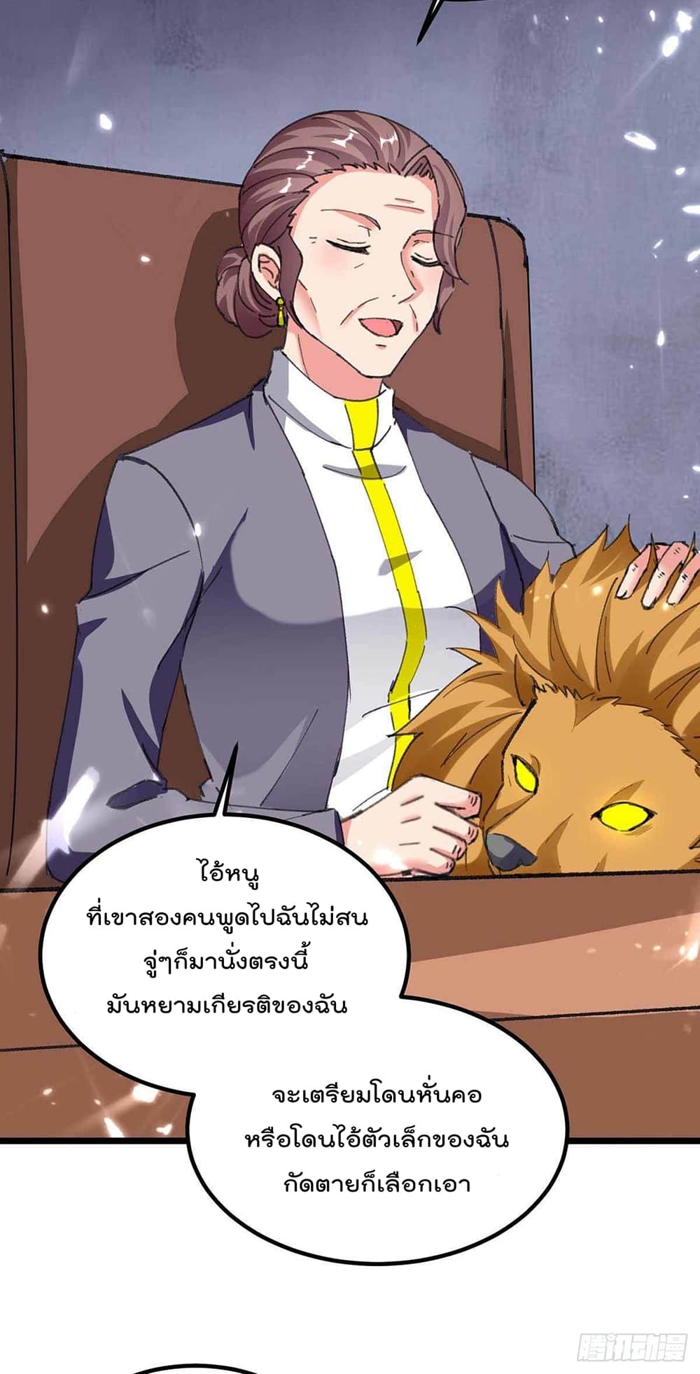 Rebirth Abandoned Less Return การเกิดใหม่ของจักรพรรดิเซียน 179-179