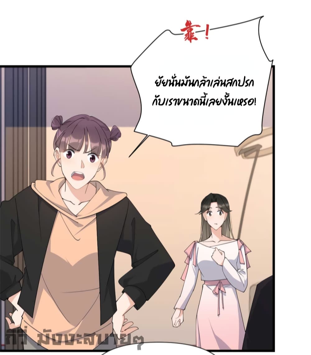 Remember Me? จำฉันได้หรือเปล่า? 150-150