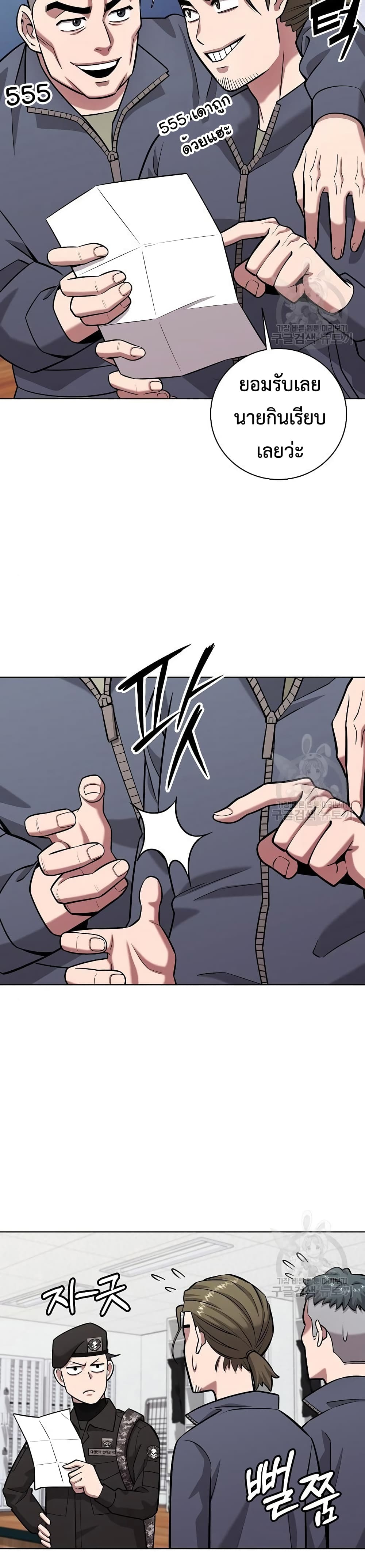 The Dark Mage’s Return to Enlistment 35-35