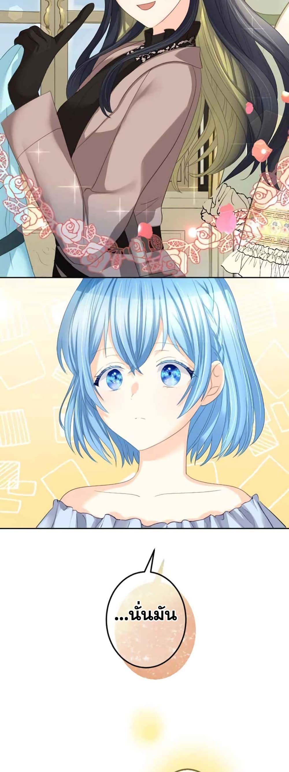 The Precious Girl Does Not Shed Tears 20-20