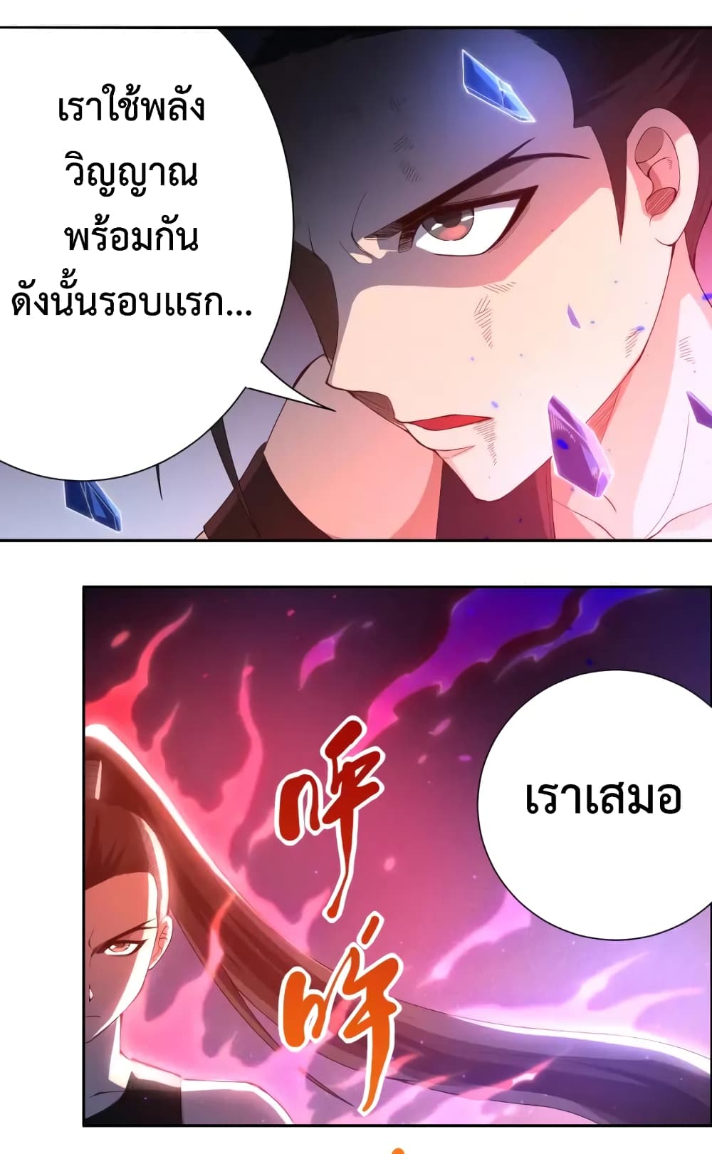 ULTIMATE SOLDIER 55-55