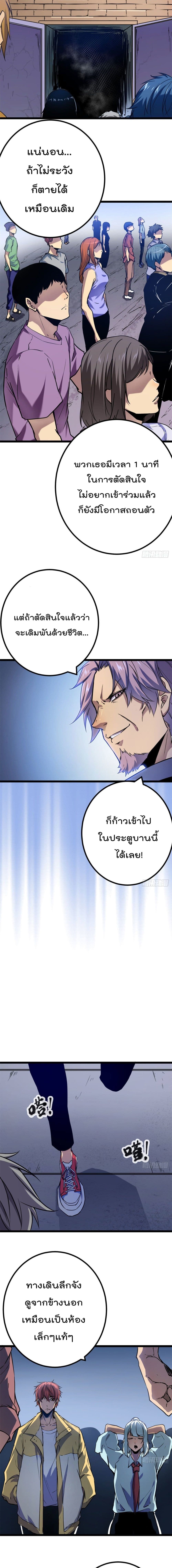 Shadow Hack ระบบเงาสุดโกง 105-105