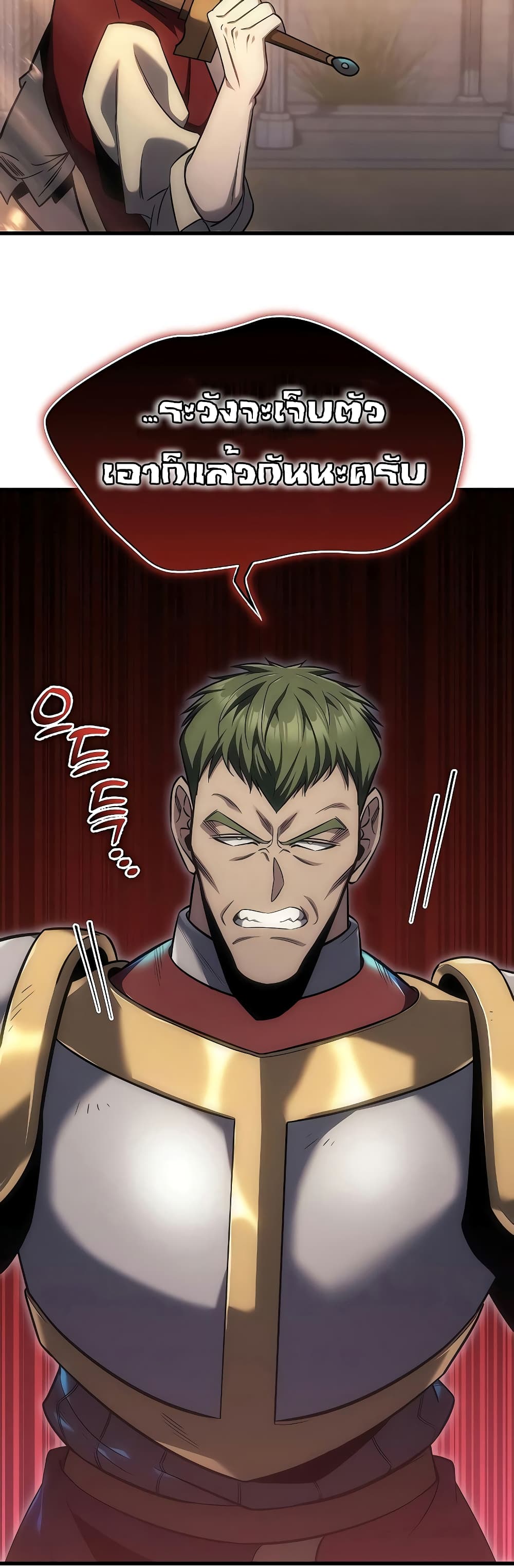 Regressor of the Fallen Family 3-3