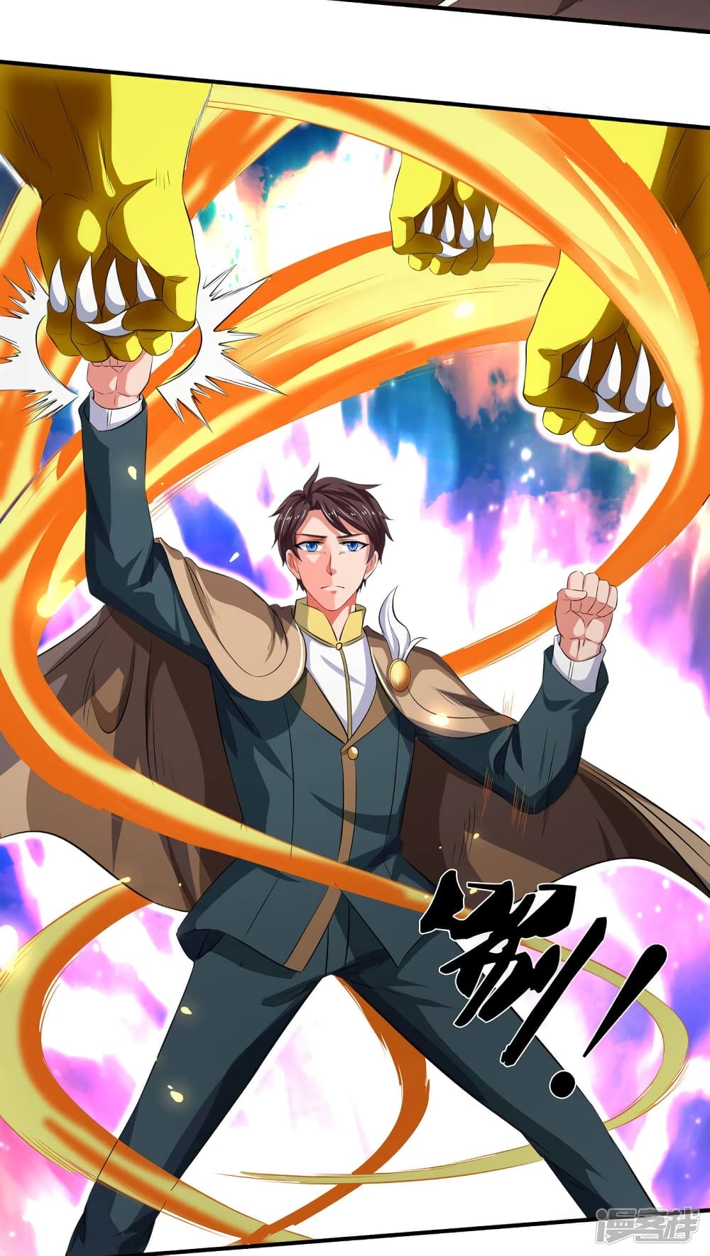 Eternal god King 218-218