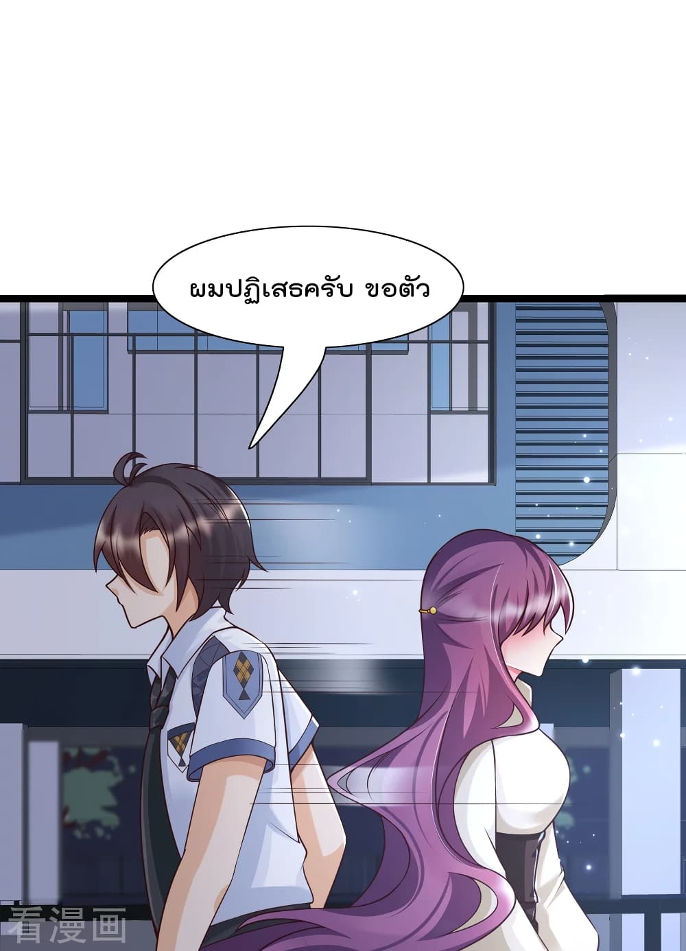 Harem Fairy with My Lolicon System สร้างฮาเร็มเหล่านางฟ้าด้วยระบบโลลิค่อนสุดแกร่ง 22-22