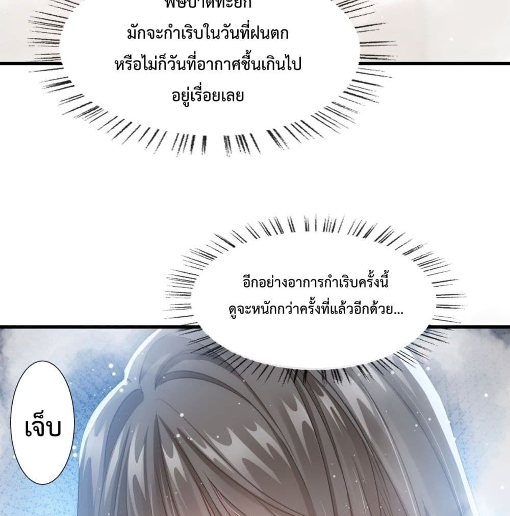 Dazzling him 2-2