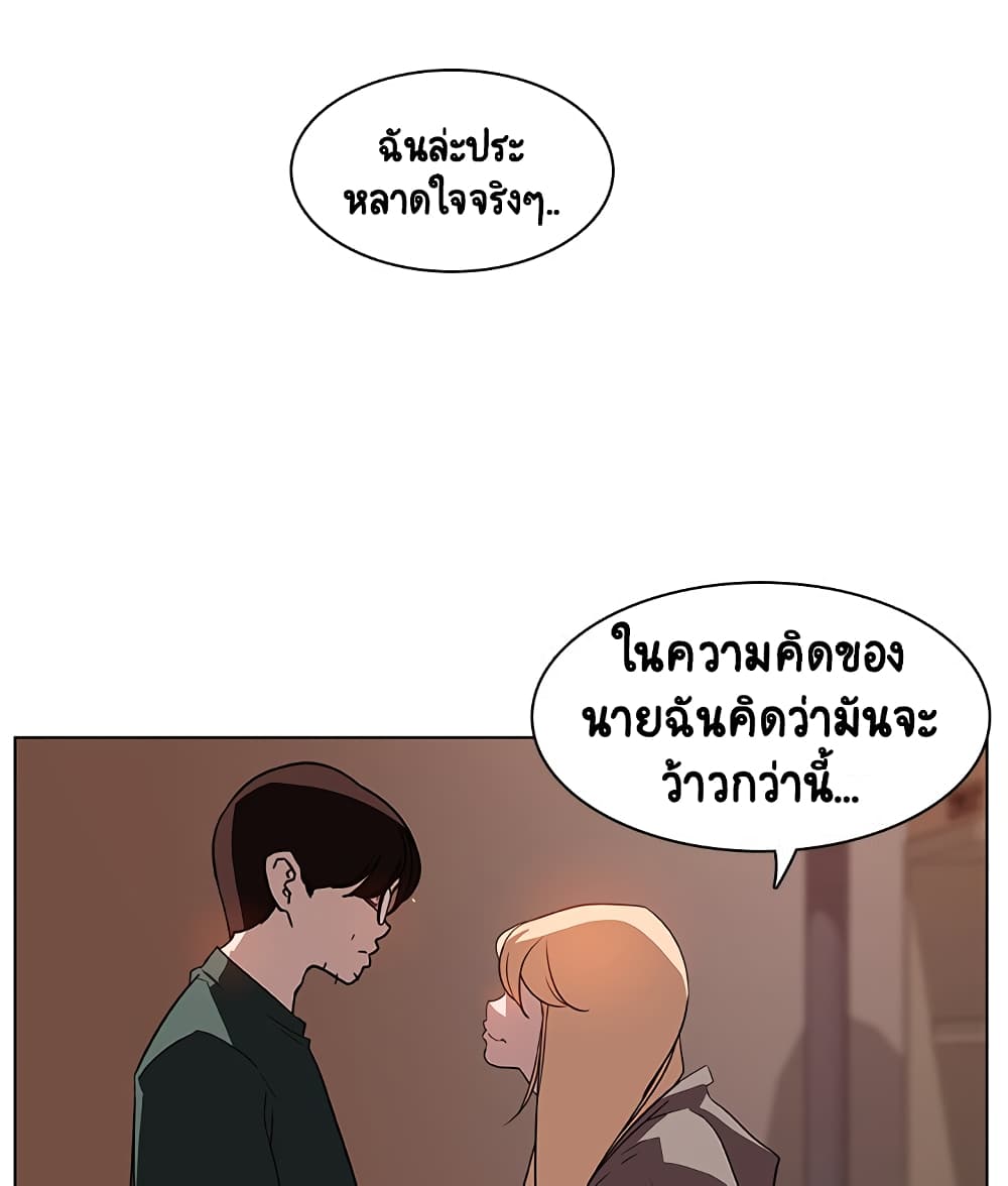 Fallen Flower 10-10