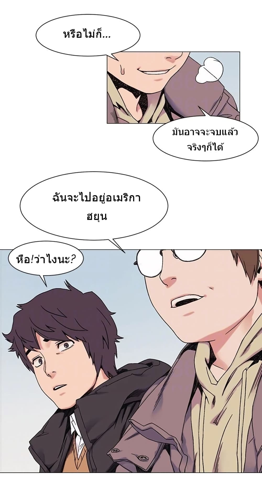 Silent War 26-26