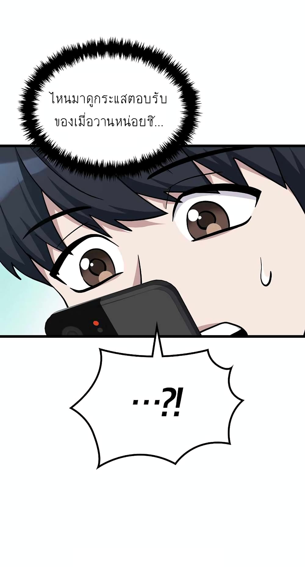 Ganzi Monster 3-3